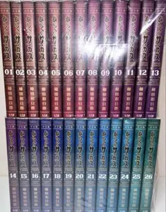 からくりサーカス 完全版 全巻 コミック】からくりサーカス（完全版）（全26巻） |本 | 通販