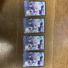 ソウルコバルト アサギ 4枚セット