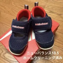 ニューバランス　ベビーシューズ13.5