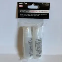 テスコム ポータブルアイロン専用 交換用ガスカートリッジ TG4のサムネイル