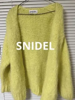 SNIDEL スナイデル イエロー シャギーモヘアカーディガン