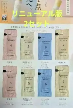 Item thumbnail for item 956ae636-0c8e-4321-9e06-061882ac0b5e