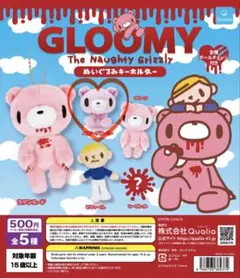 2026年最新】赤ちゃん グルーミーの人気アイテム - メルカリ