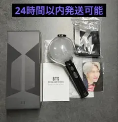 BTS 公式ペンライト SE MAP OF THE SOUL