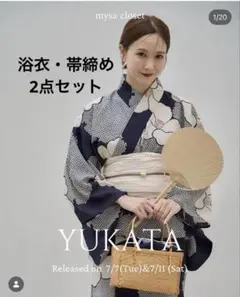 mysa closet 田中里奈 浴衣とへこ帯の2点セット - メルカリ