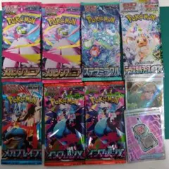 ポケモンカード未開封パック 7パック、SR２枚セット③