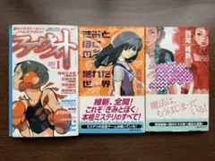 2026年最新】ファウスト 雑誌の人気アイテム - メルカリ