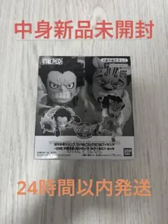 ONE PIECE ジャンプ応募者全員サービス ワーコレ ルフィ＆ロブ・ルッチ