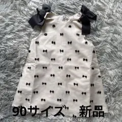 a*o様 プティマインpetit main 肩リボンジャンパースカート薄ベージュ