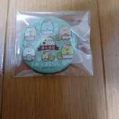すみっコぐらし 缶バッジ 2020年製