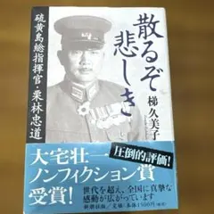 Item thumbnail for item 3202d815-12ef-4286-adaa-e1475a27a781