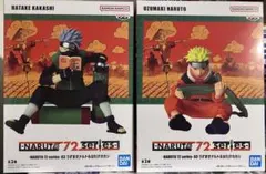 【送料込】NARUTO 72 うずまきナルト はたけカカシ フィギュアセット