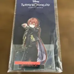 ツイステ 5周年 ブレイジングジュエル アクリルスタンド リドル