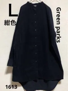 グリーンパークス　長袖　コーデュロイ　スタンドカラー　紺色　ワンピース　ミドル丈