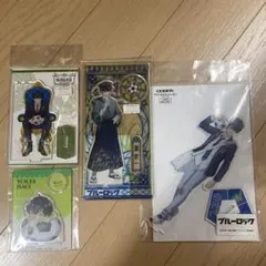 潔世一 ブルーロック アクスタ アクリルスタンド まとめ売り