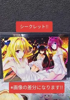 34. ToLOVEるダークネス ポストカード!! - メルカリ