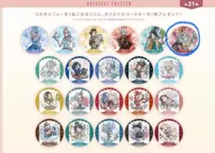 曲芸師 フラバルー 第五人格 スイパラ 7周年 缶バッジ コースター