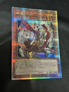 2025年最新】幽鬼うさぎ 25thの人気アイテム - メルカリ