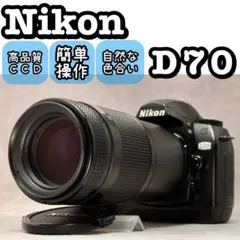Nikon D70 ❤️動作確認済 ニコン デジタル一眼レフ 望遠 レンズセットのサムネイル