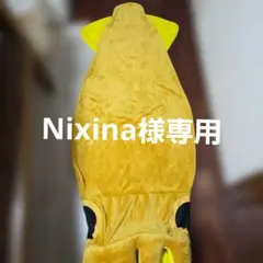 マーメイドブランケット　ダイオウイカのサムネイル
