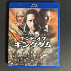 エンド・オブ・キングダム ブルーレイ&DVDセット('16英/米/ブルガリア
