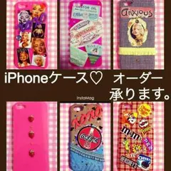 chie様▷専用ページ