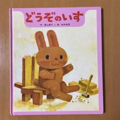 Item thumbnail for item 35ea6d97-0fb2-47d1-b91c-a149e5536232