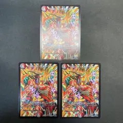 30559 リロード・チャージャー リロードチャージャー PROMO 3枚セット