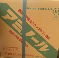 即日発送】大量注文可能ヤヨイ化学 アミノール 18kg - メルカリ
