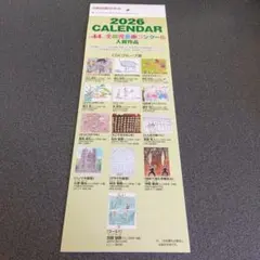 Item thumbnail for item 0c964478-b293-46a0-af21-fda9232068ec