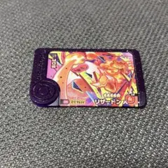 ポケモンフレンダ スーパートレジャー リザードン