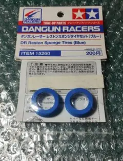 タミヤ ダンガンレーサー タイヤ複数 タミヤ ダンガンレーサー タイヤ複数 OP.1896 2駆前輪 リブ