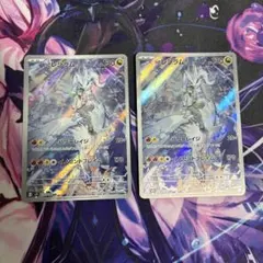 Nのレシラム AR 2枚セット