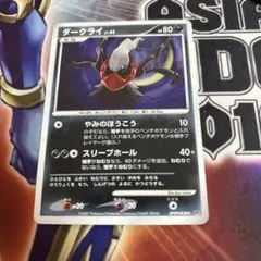 2026年最新】ダークライlv50の人気アイテム - メルカリ