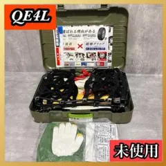 未使用　カーメイト タイヤチェーン バイアスロン クイックイージー QE4L