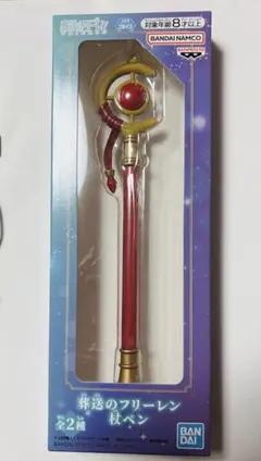 葬送のフリーレン フリーレンの杖 杖ペン ボールペン