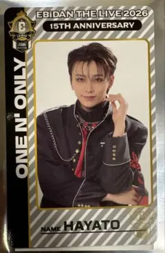 ONE Ｎ’ ONLY HAYATO ランダム両面トレカ