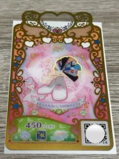 プリマジ　わたしたちさいこう3150バイブス　シューズ