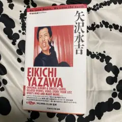 地球音楽ライブラリー矢沢永吉／1997年8月8日初版発行