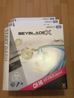 爆旋Beyblade X CX-16 起手式套裝C beyblade code 未使用 3個