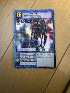 デジモンカードゲーム デビモン Bo-2 旧裏 - メルカリ