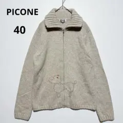 STUDIO PICONE ピッコーネ ニット ジャケット アンゴラ カシミア