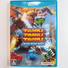 【wiiU】タンク！タンク！タンク！