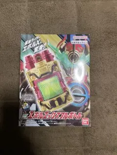 2026年最新】エボルエックスフルボトルの人気アイテム - メルカリ