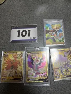 スタートデッキ100 ガラルファイヤー ガラルサンダー ガラルフリーザー