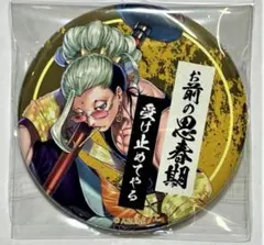 終末のワルキューレ 釈迦 バトル缶バッジ セット ツタヤ 終末のワルキューレ 釈迦 バトル缶バッジ セット ツタヤ 終末の