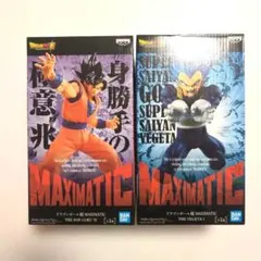 ドラゴンボール MAXIMATIC 悟空 ベジータ セット