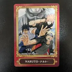 NARUTO ナルト疾風伝 ジャンプフェア限定！！ ナルト 第七班 特典カード