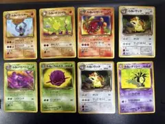 旧裏　わるいシリーズまとめ売り8枚