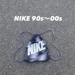 NIKE 00s 90s ナップサック y2k シティボーイ ノームコア テック